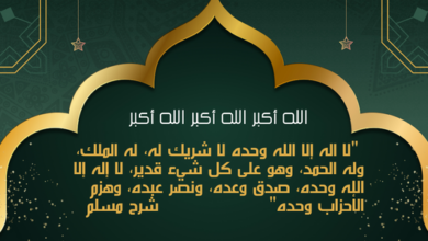 دعاء الصفا والمروة مكتوب