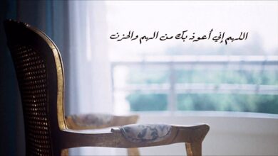 دعاء الضيق والهم والحزن قصير